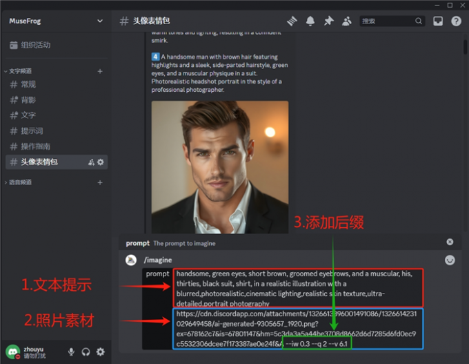 编辑Prompt提示词
