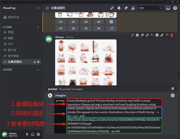 编写表情包作品提示词