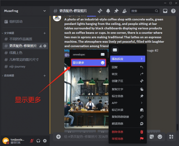 点击显示更多