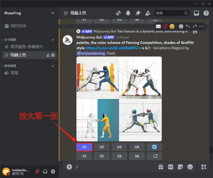 放大显示第一张图片