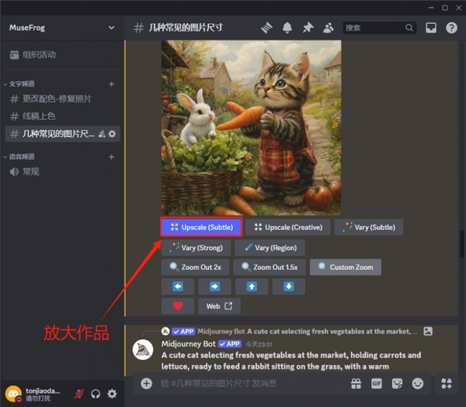 点击放大作品