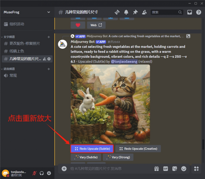 重新放大作品