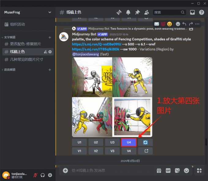 放大显示带有白边的图片