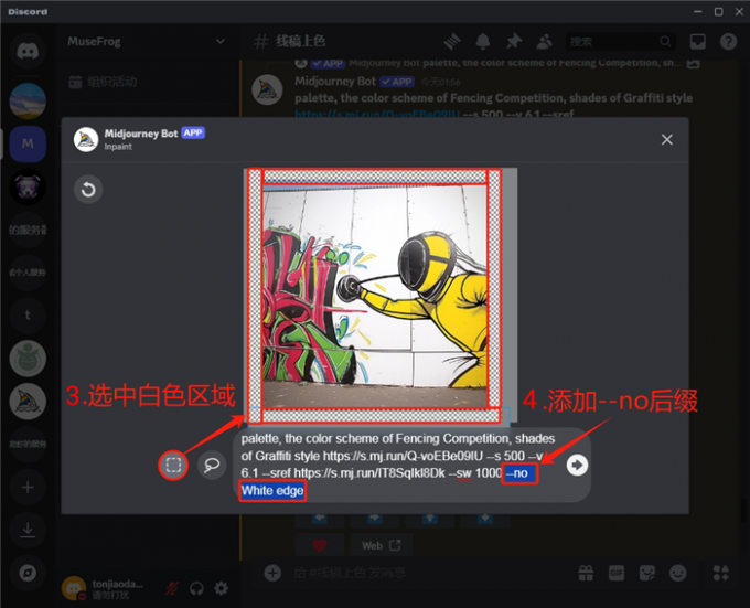 添加no后缀消除白边