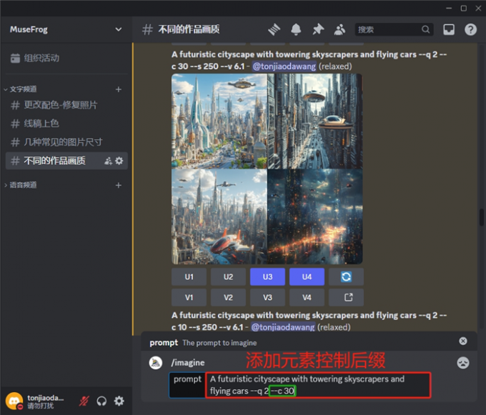 添加控制元素后缀