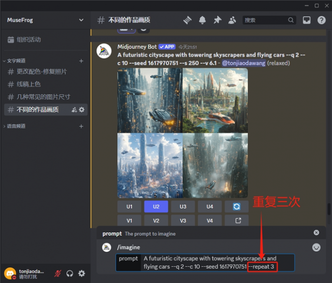重复三次同样的任务