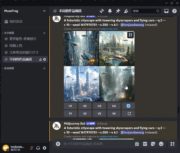 生成三组图片效果展示
