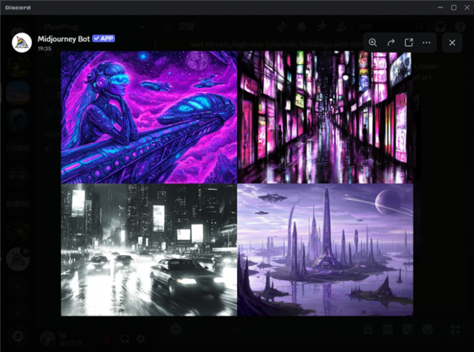 Midjourney生成图片效果展示