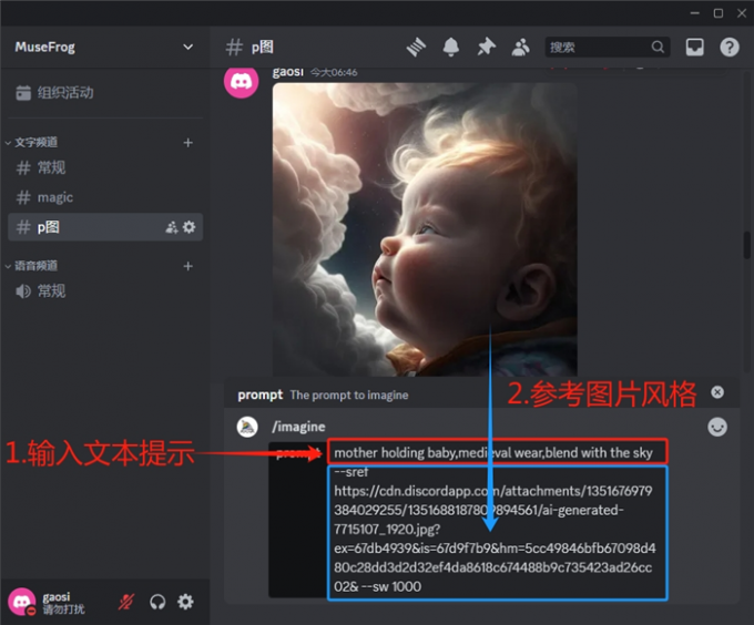 模仿图片风格生成作品