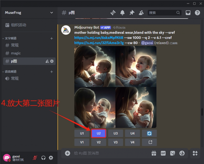 放大第二张图片
