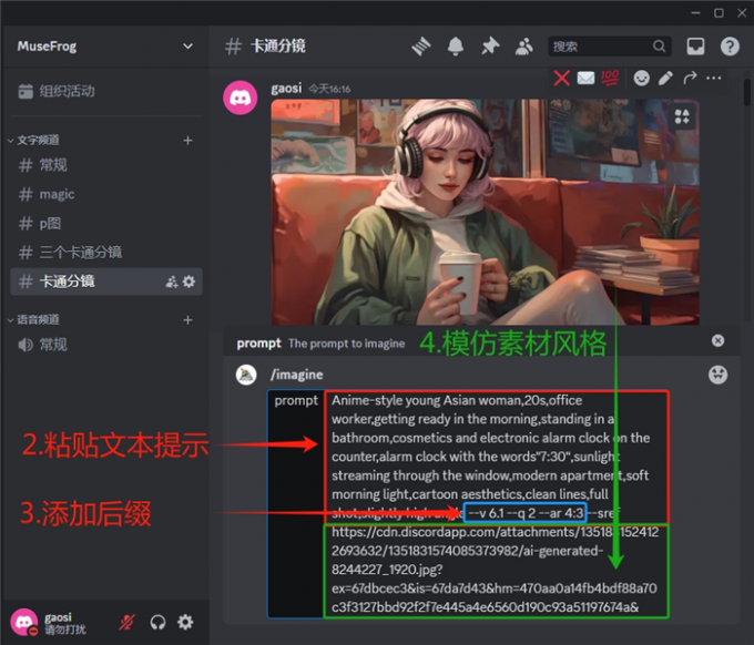 模仿素材风格生成分镜一