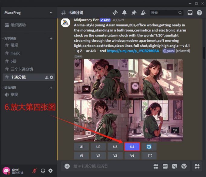放大第四张图片