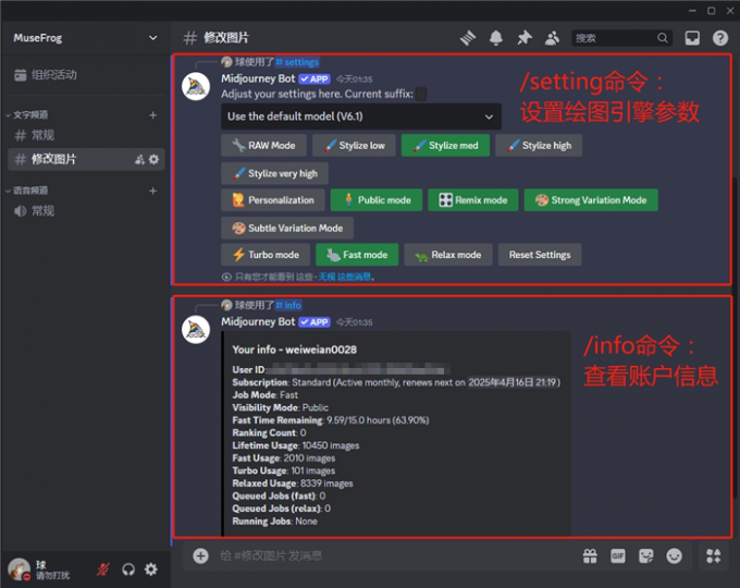 设置绘图引擎查看账户信息