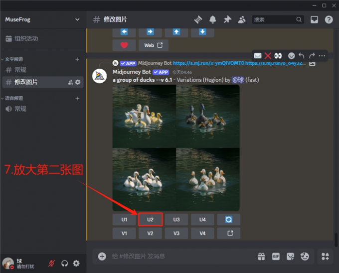 放大显示第二张图