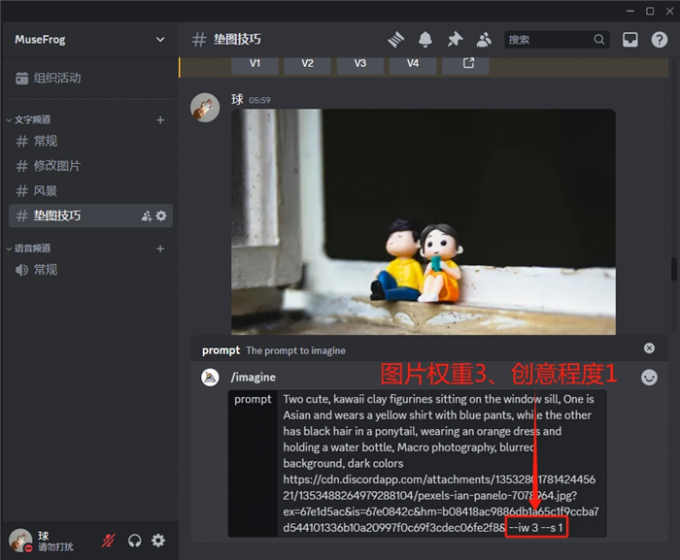 添加后缀定义图片权重