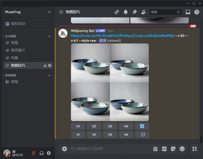 生成了一组非常相似的图片