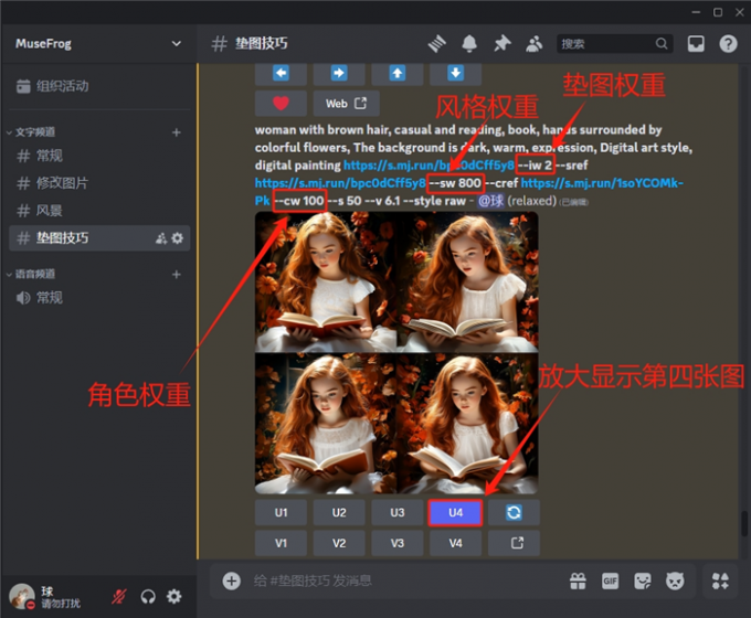 放大显示第四张图