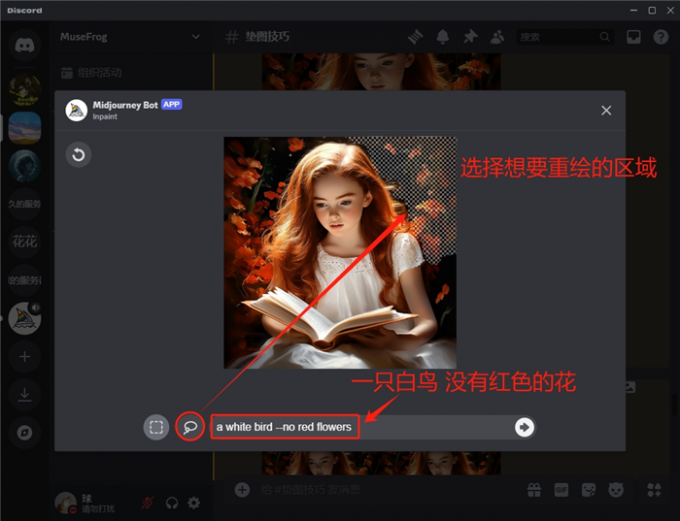 重绘画面元素防侵权