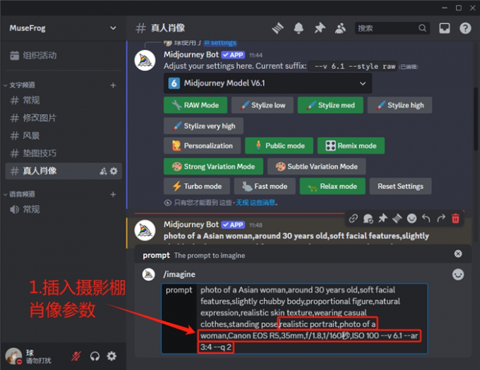插入摄影棚肖像作品参数