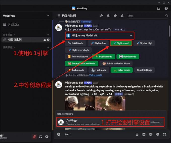 设置绘图引擎