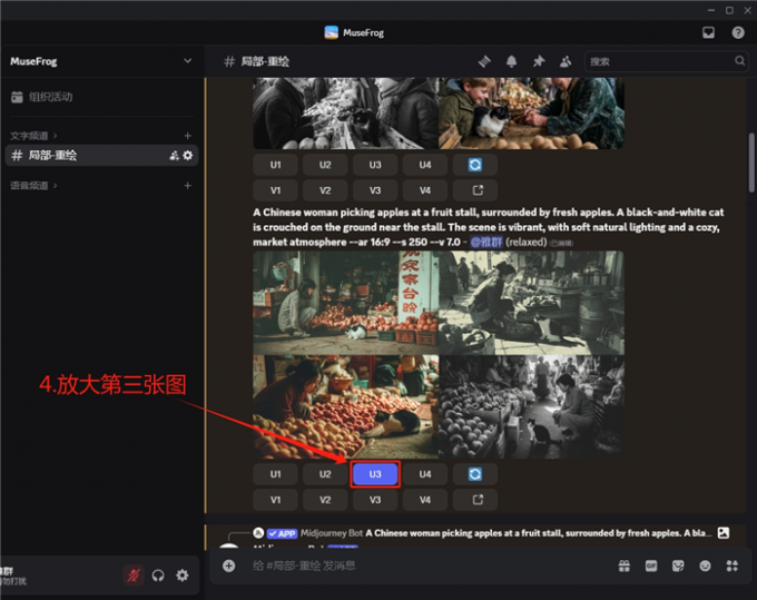 放大第三张图片