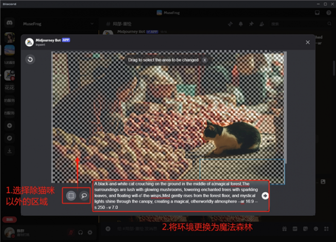 更换主体环境和装饰元素