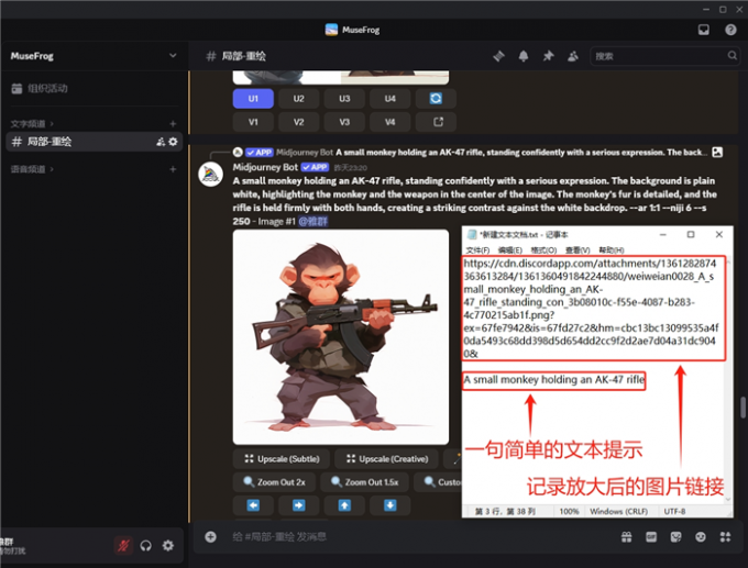 将图片链接和文本提示粘贴到文档