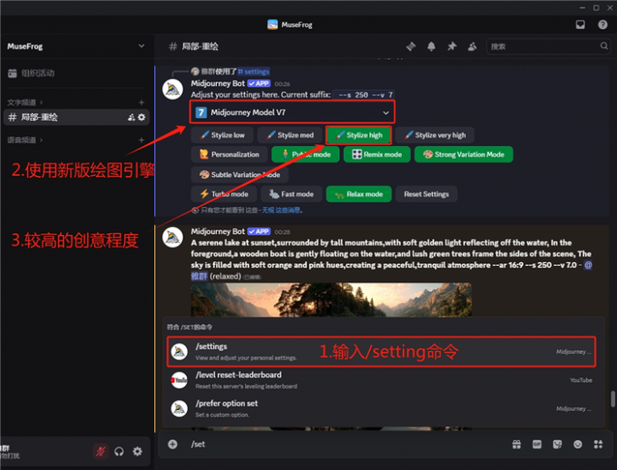 使用新版绘图引擎