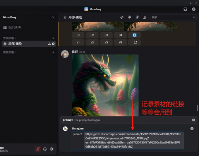记录龙图素材的链接
