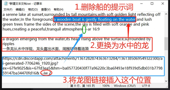 操作思路与步骤