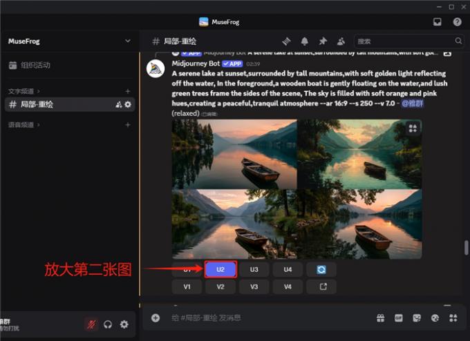 放大第二张图片