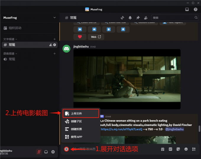 上传一张杀手电影截图