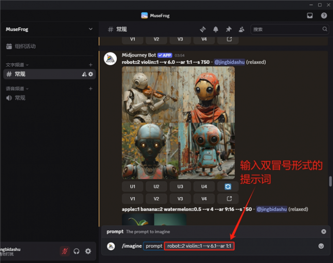输入双冒号定义关键词权重