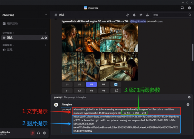 高效的AI绘画方式