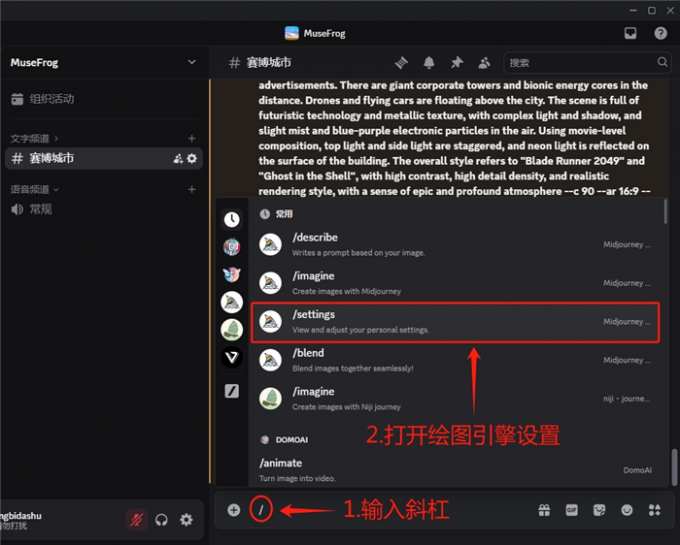打开绘图引擎设置
