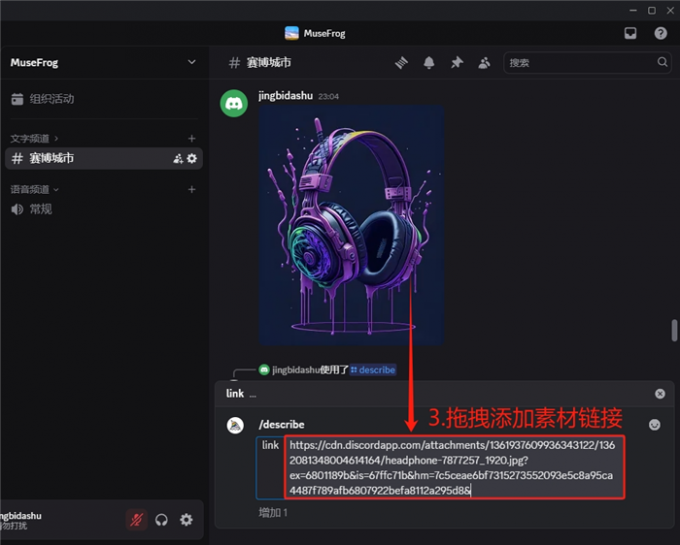 添加需要描述的图片链接