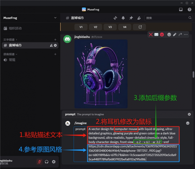 参考图片风格生成新的作品
