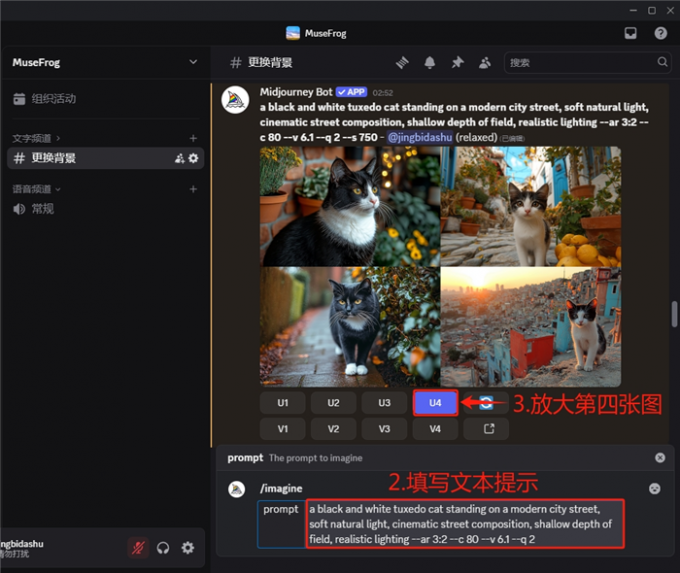 通过文本生成图片