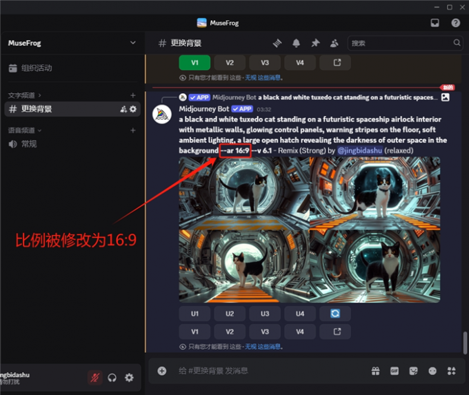 通过变体成功修改图片比例