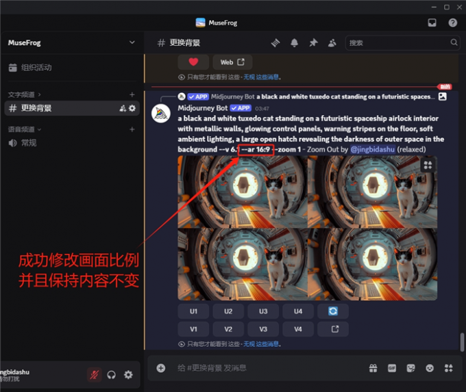 内容不变并成功修改画面比例