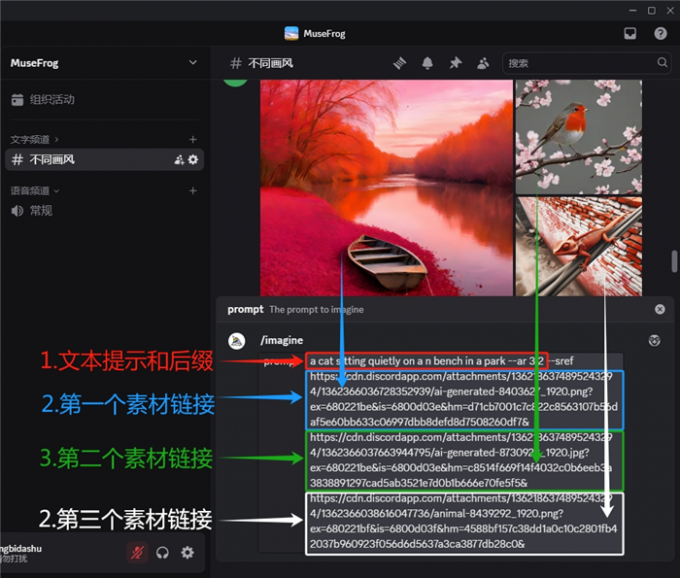 模仿三个素材的绘画风格