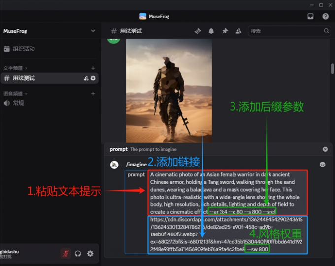 Prompt编写的逻辑和步骤