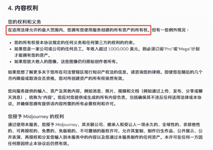 我们可以充分拥有作品版权