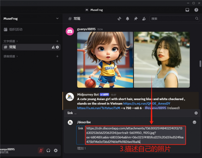 描述自己的照片