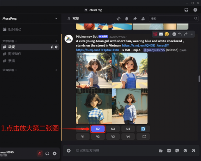 点击放大第二张图片