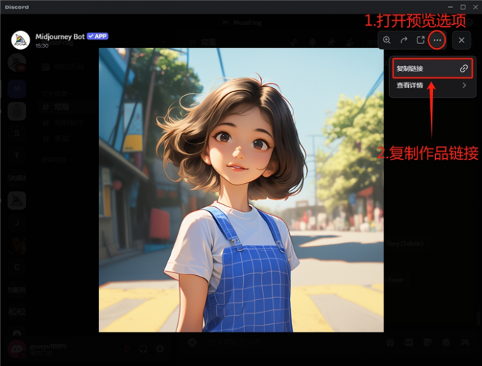 复制作品链接