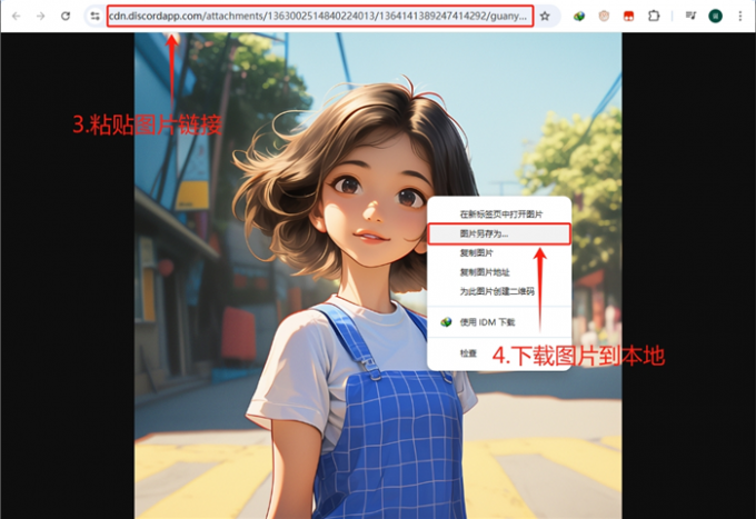 将图片下载到本地保存
