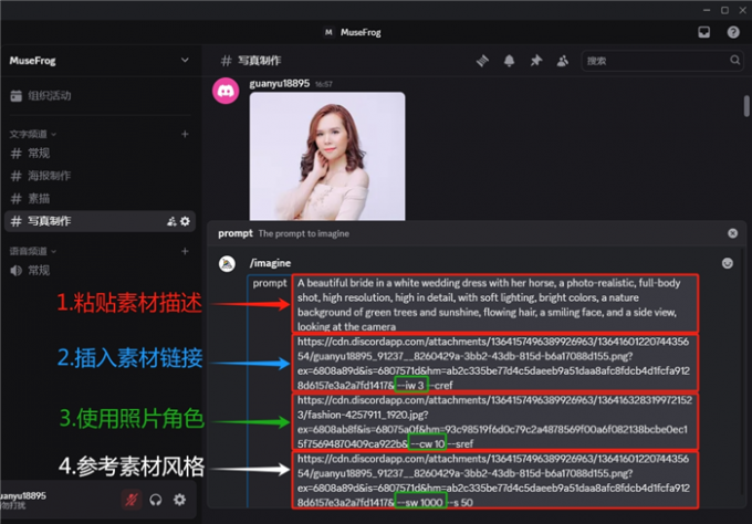 Prompt文本提示结构