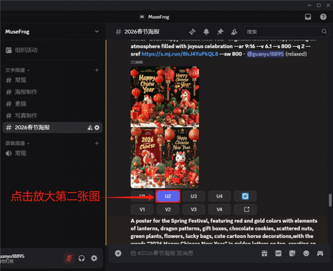 点击放大第二张图片