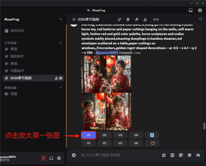 点击放大第一张图